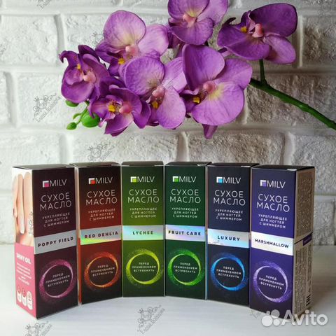 Сухое масло для увлажнения кутикулы / ногтей