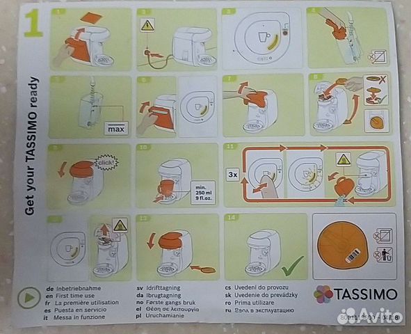 Кофеварка капсульная Bosch Tassimo Happy TAS1006