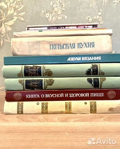 Книги редкие коллекционирование Варшава, СССР