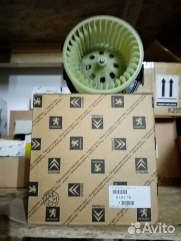 Вентилятор Peugeot 307