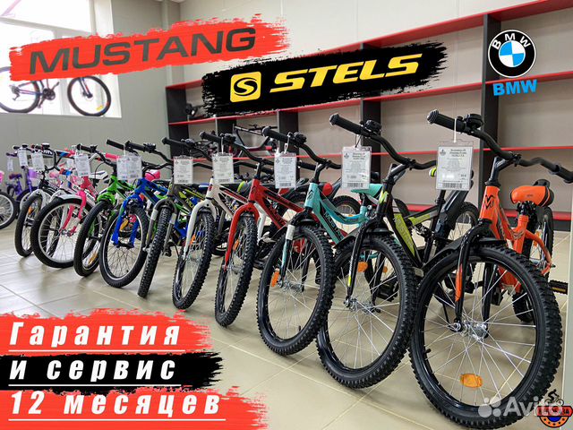 Детский горный велосипед