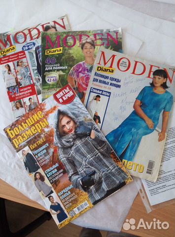 Диана для полных - журналы
