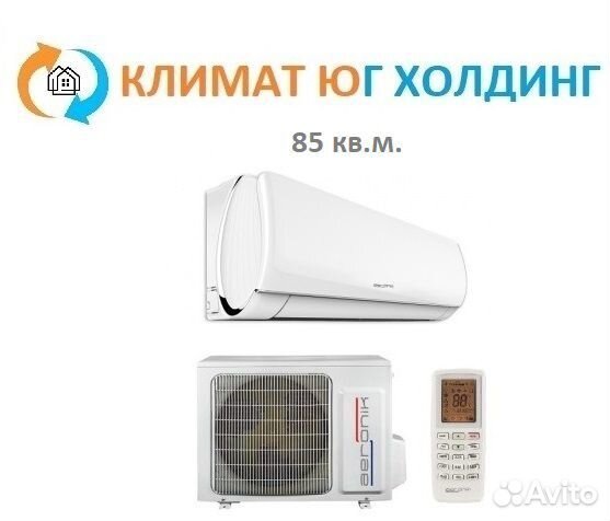 Кондиционер aeronik ASI-30HS5/ASO-30HS5