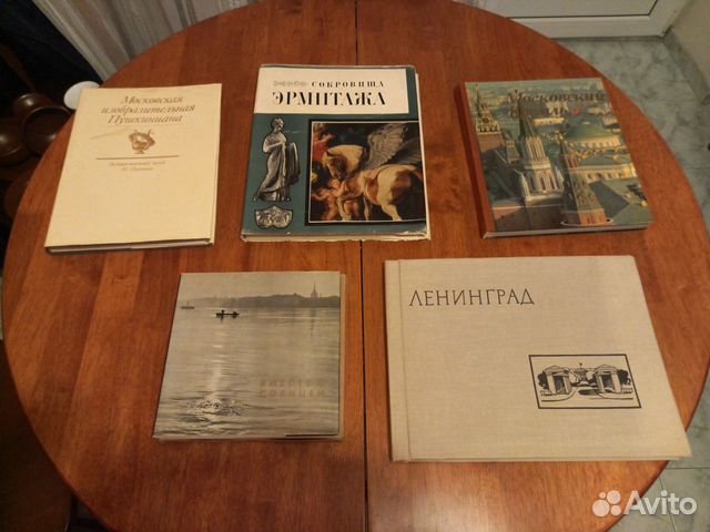 Фотоальбомы и альбомы по искусству