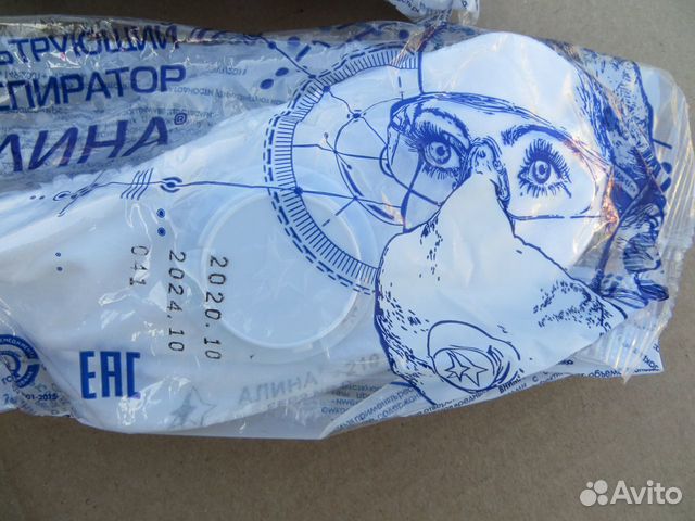 Респиратор Алина 310