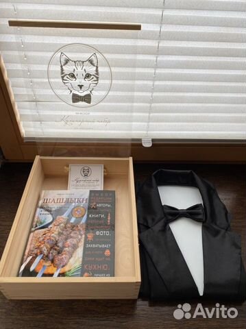 Мужской кулинарный набор джентельмена