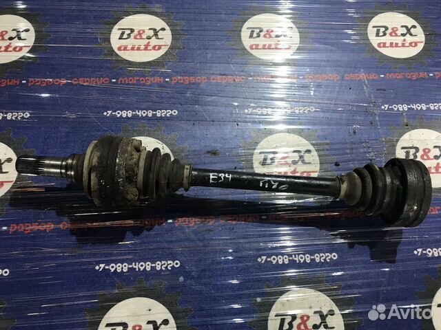 Привод Bmw E34