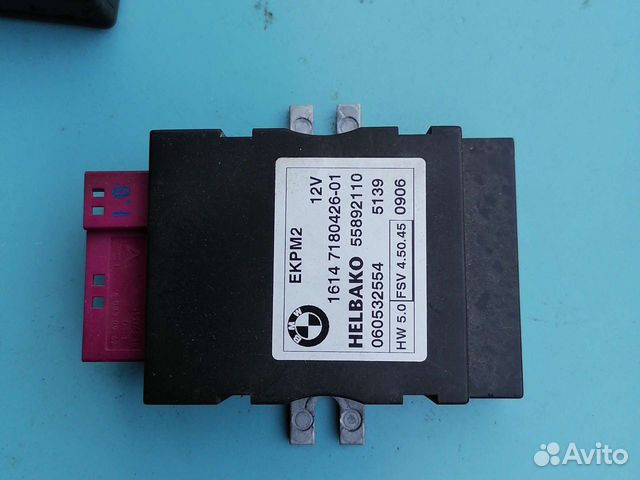 Бмв 3 блок управления топливного насоса