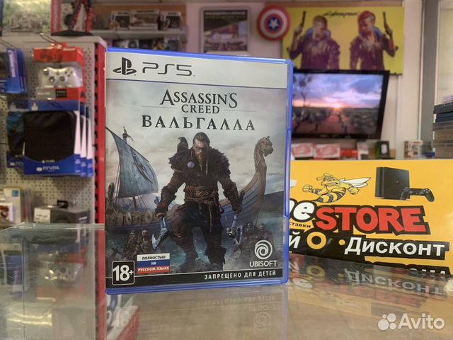 Assassin’s Creed Вальгалла PS5