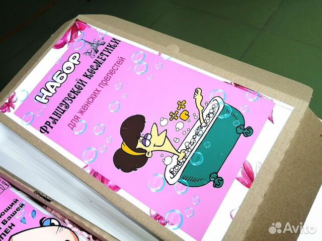 Подарочный набор для девушек