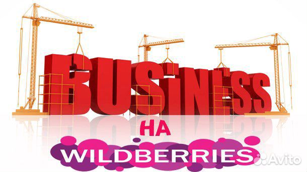 Wildberries Интернет Магазин Кострома Каталог Товаров
