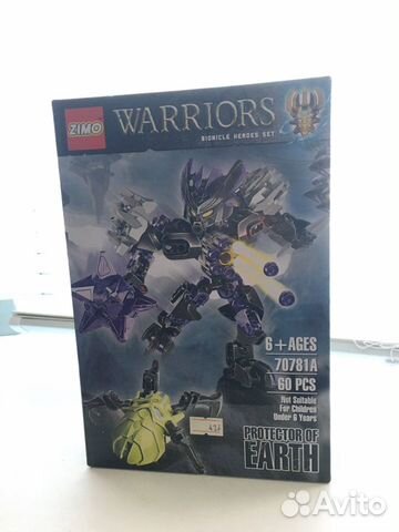 Конструктор новый