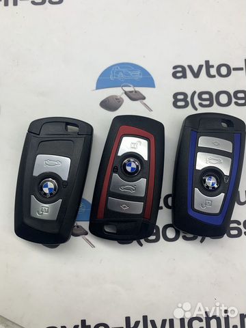Корпус ключа Bmw F10 (бмв Ф10)