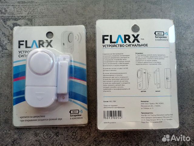 Flarx инструкция. Напольные весы Galaxy gl 4852. Весы Galaxy gl 4850. Клавиатура FLARX проводная. FLARX колонки