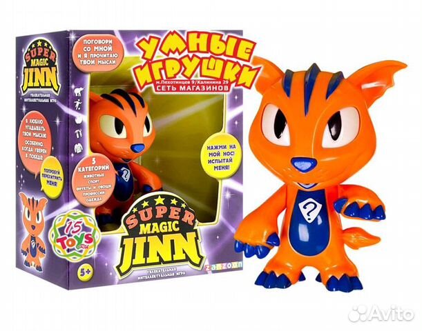 Интерактивная игрушка 