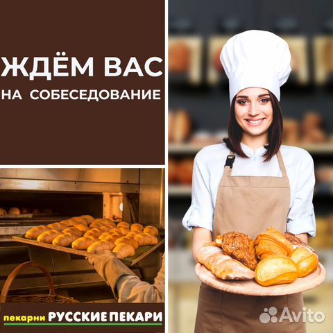 Продавец-кассир (пр. Текстильщиков)