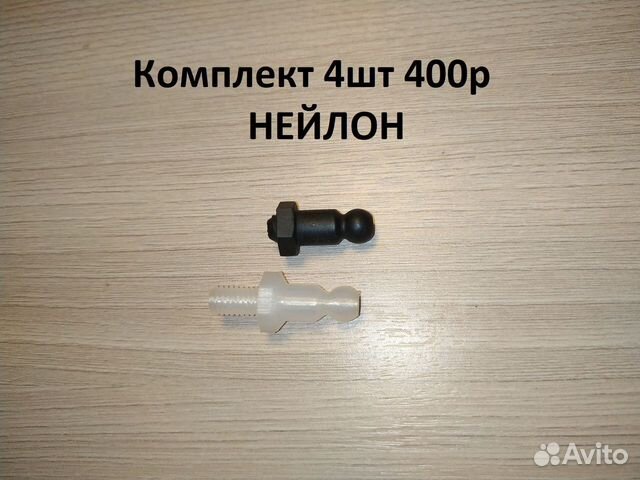 Направляющие задних фонарей Шкода Октавия а7 Рапид