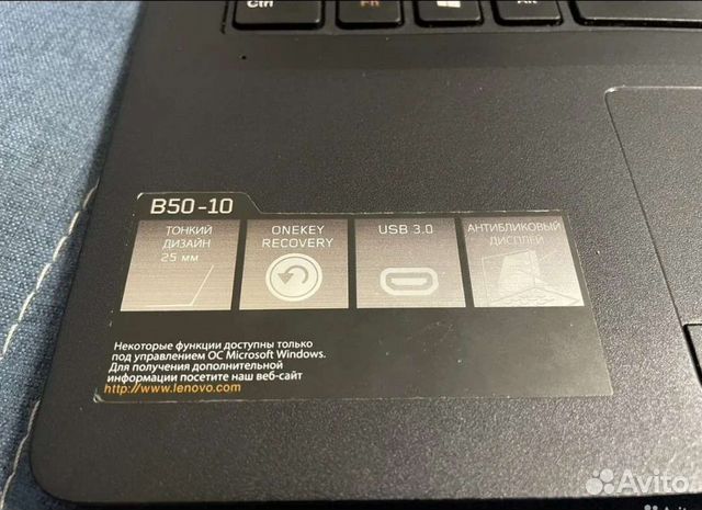 Ноутбук Леново В50 10 Цена