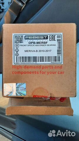 Подшипник опоры переднего амортизатора