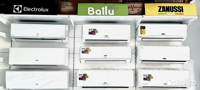 Кондиционер