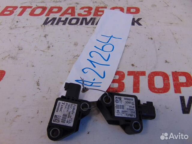 Датчик AIR BAG для Land Rover Discovery 4 2009-20