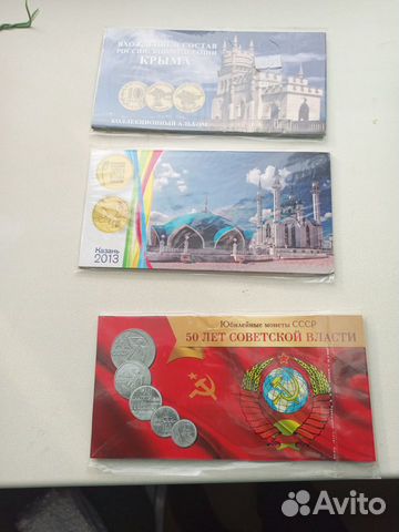 Альбом для монет