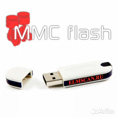 Загрузчик прошивок MMC Flasher / Активация модулей