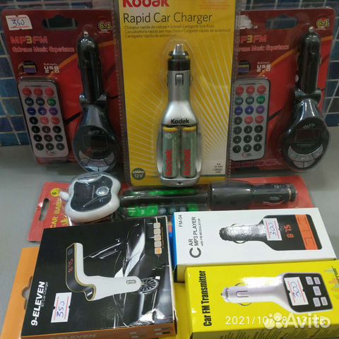 Car fm transmitter mp3 player