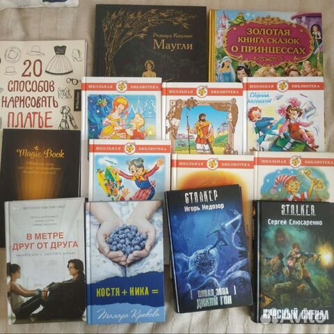 Книги для детей, взрослых, подростков, творчества