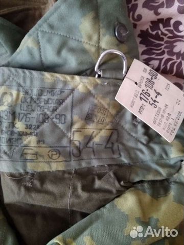 54-4,5 размер. Штаны и куртка. пв кгб Камуфляж