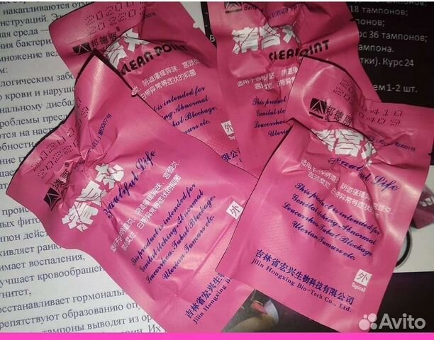 Тампоны 6шт
