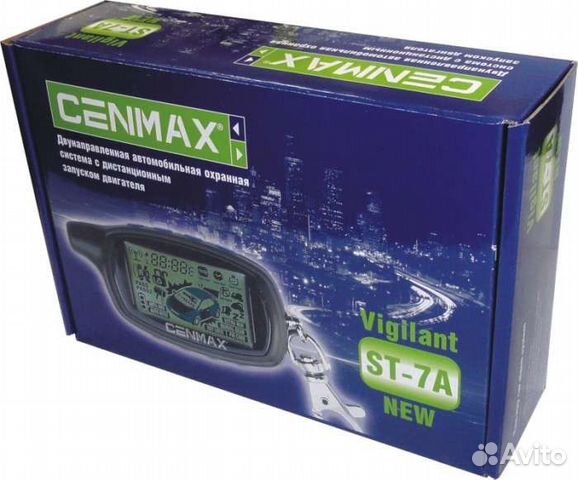 Автосигнализация Cenmax Vigilant V-7A