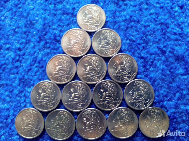 Монеты 1 рубль Пушкин и снг