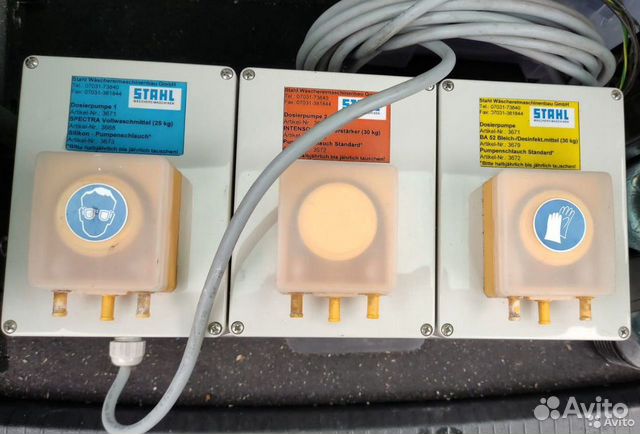 Дозирующая станция для стиральной машины