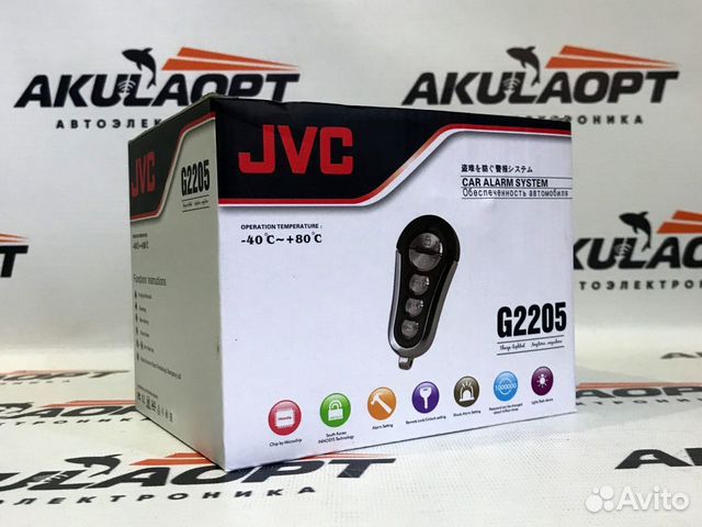 сигнализация jvc c913 инструкция на русском