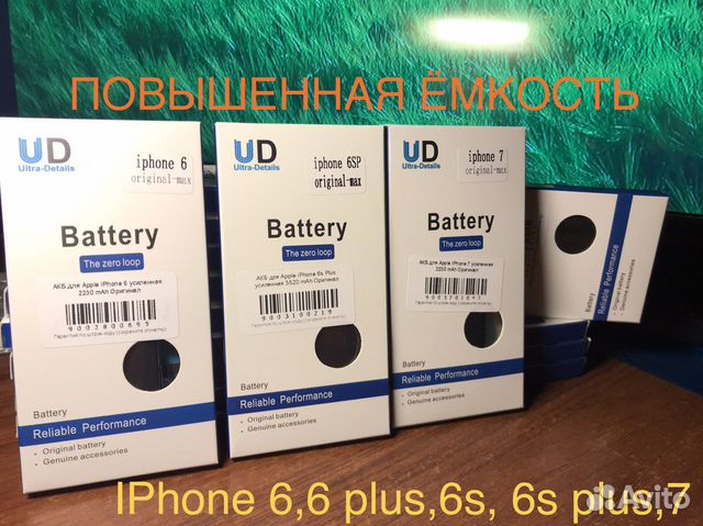 Аккумулятор iPhone 5,5s,6,6s,6Plus,6s Plus,7,8