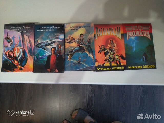 Александр Дихнов