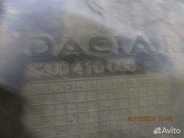 Локер передний правый передняя часть Renault Logan