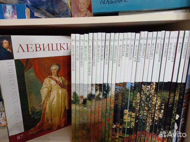 Новые книги Великие художники 8 шт
