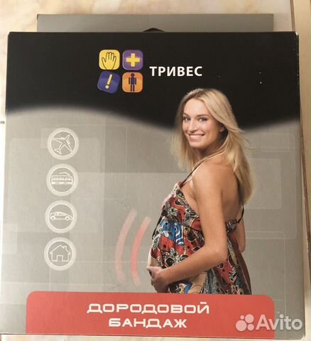 Новый Дородовой бандаж «тривес т-1114»