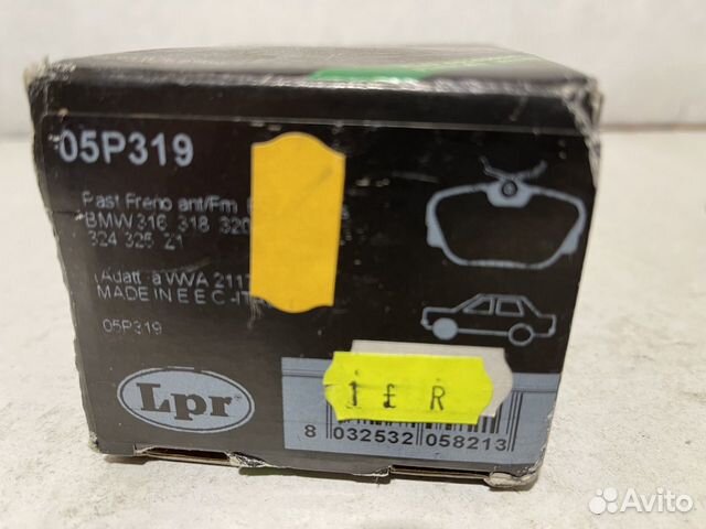 Колодки перед BMW E30 16-25 1982-93