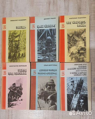 Книги о войне, оружии, военачальниках, разведке