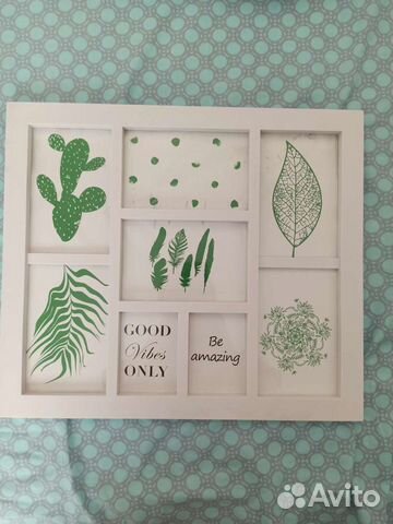 Рамка для фотографий