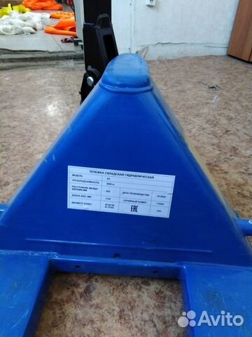 Гидравлическая тележка 2,5 т