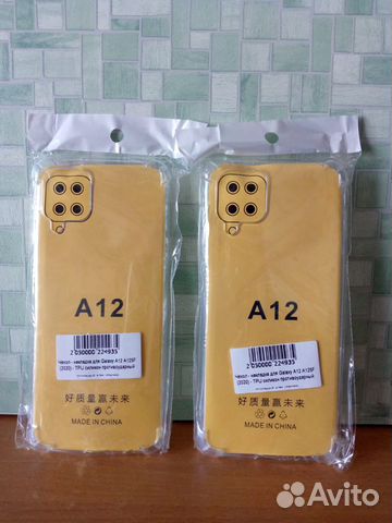 Чехол силикон для Samsung. новый