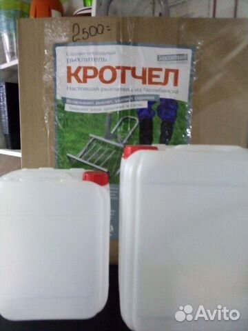 Канистра для питьевой воды