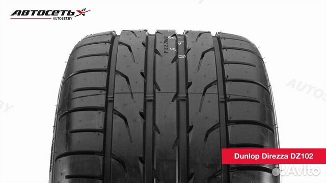 Dunlop Direzza DZ102 225/40 R18