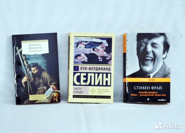 Интересные книги 31