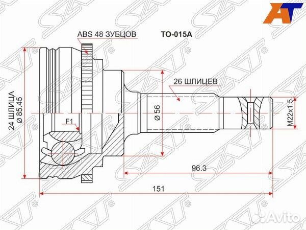 Шрус привода toyota camry japan