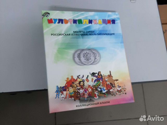 Альбом для монет